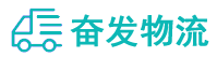 中山到光明区物流公司